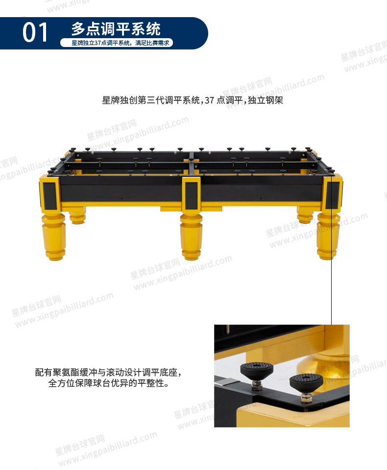 必赢中式台球桌C110型号